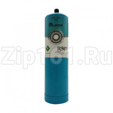 Фреон R-507 (650гр, резьба)