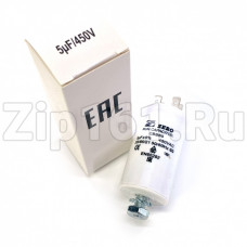 Конденсатор CBB60 5мкф 450V пластик