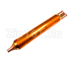 Фильтр осушитель для холодильника Candy 41012883