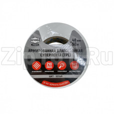 Клейкая СУПЕРлента ТПЛ 48 мм х 50 м, белая, AVIORA